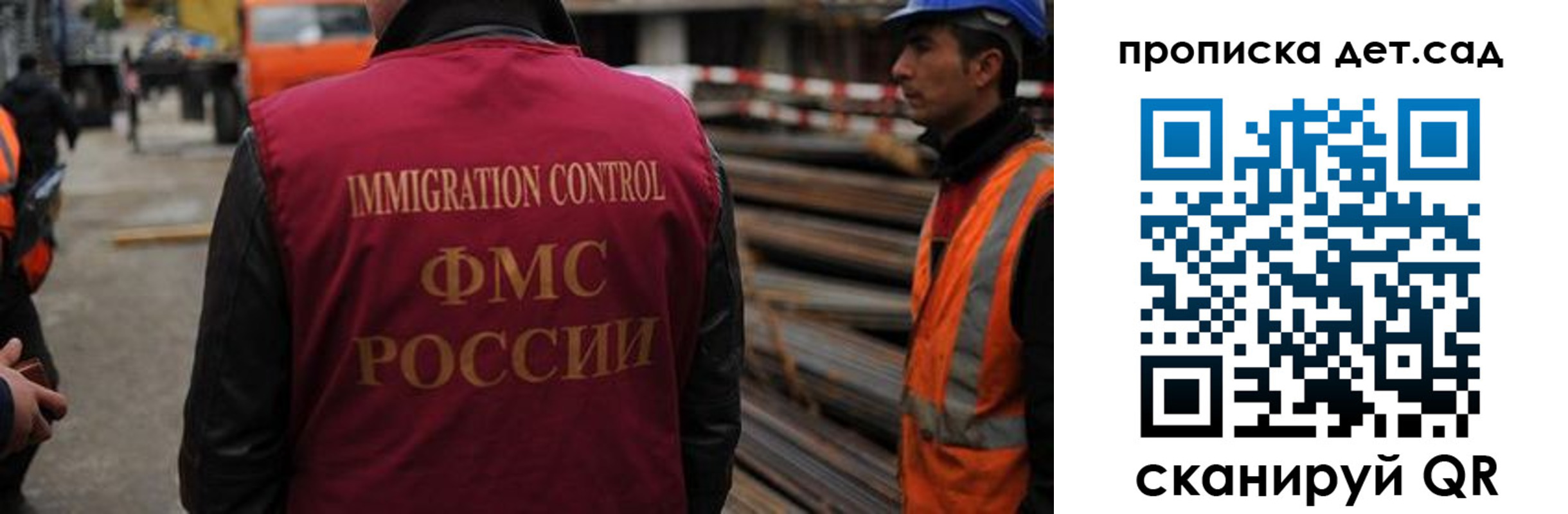 временная регистрация госуслуги в Шарье