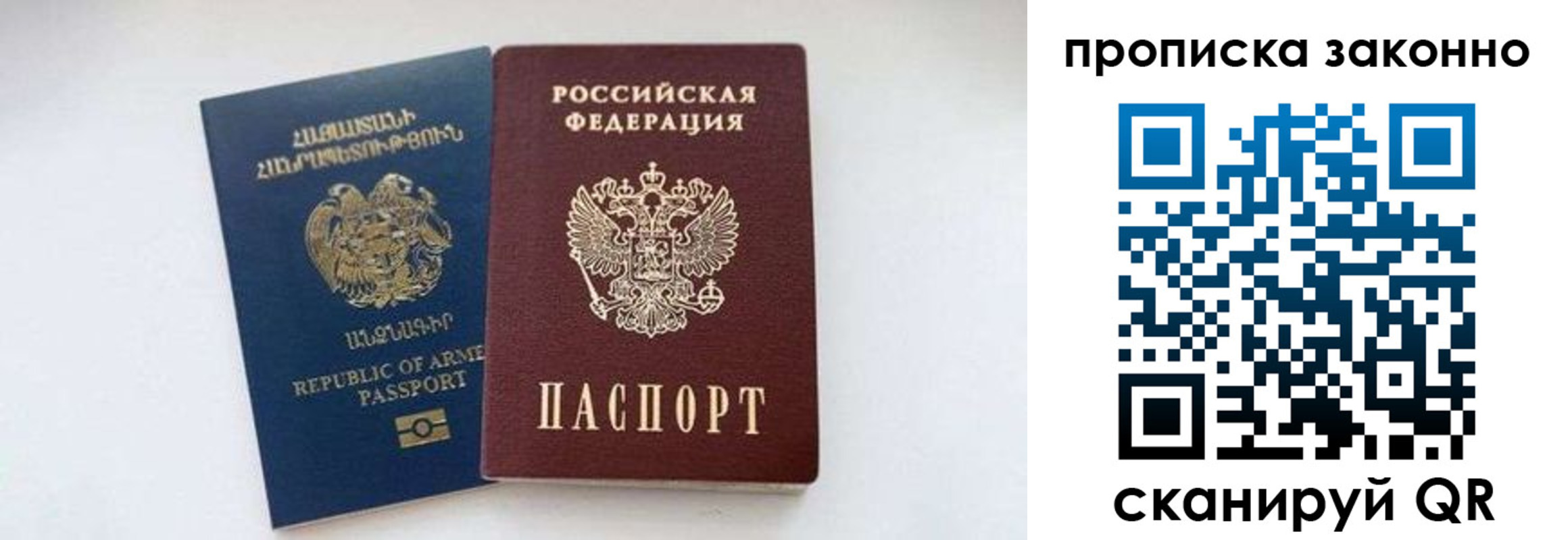 форма 3 в Шарье
