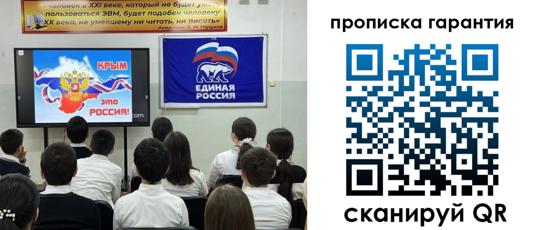 прописка иностранных граждан в Шарье
